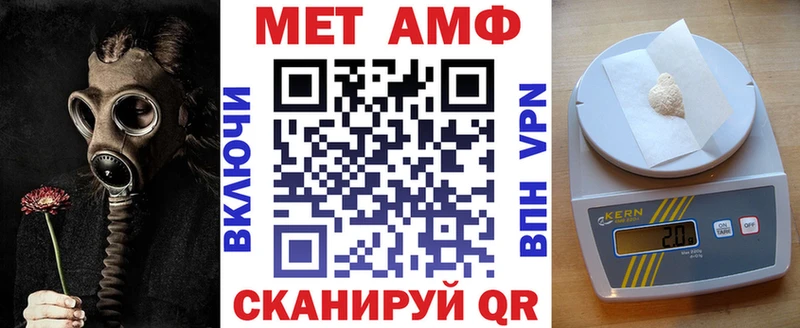 АМФЕТАМИН Розовый купить Сыктывкар