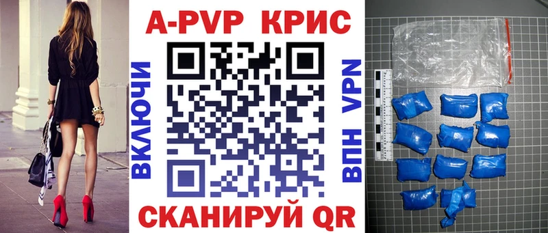 mega ссылка  Сыктывкар  Alfa_PVP СК КРИС 