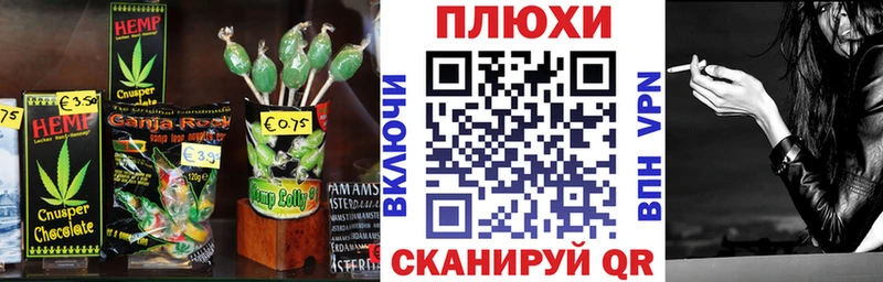 Еда ТГК марихуана  наркота  Сыктывкар 