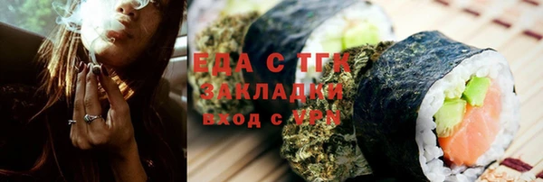 меф VHQ Алзамай