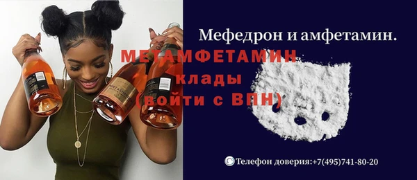 меф Алексеевка