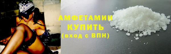 бутик Лиски
