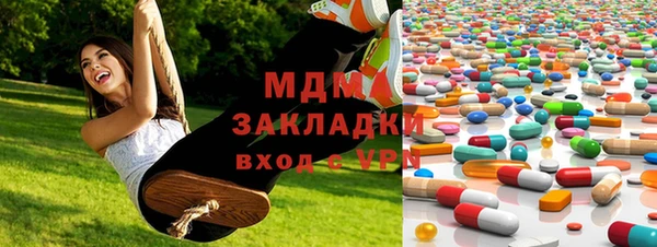 синтетический гашиш Алексин