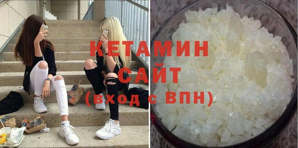 синтетический гашиш Алексин