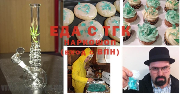 меф Алексеевка
