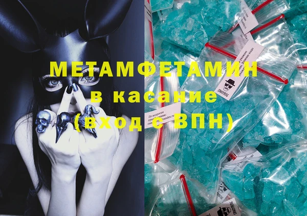 синтетический гашиш Алексин
