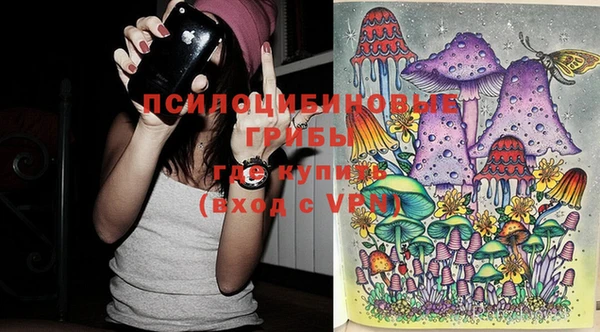 синтетический гашиш Абаза