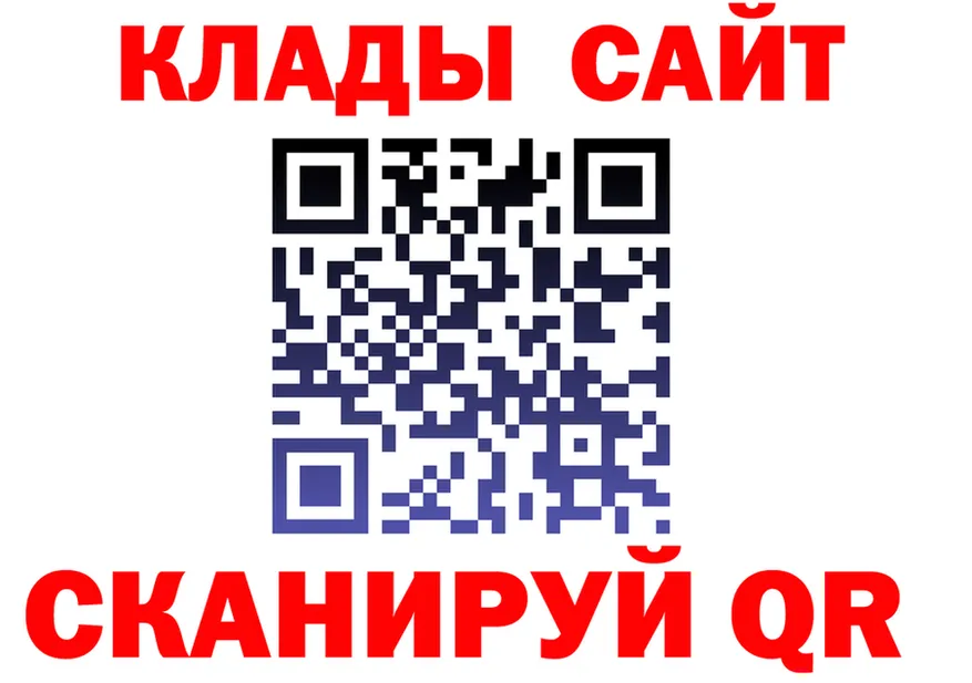 Где продают наркотики? площадка формула Сыктывкар